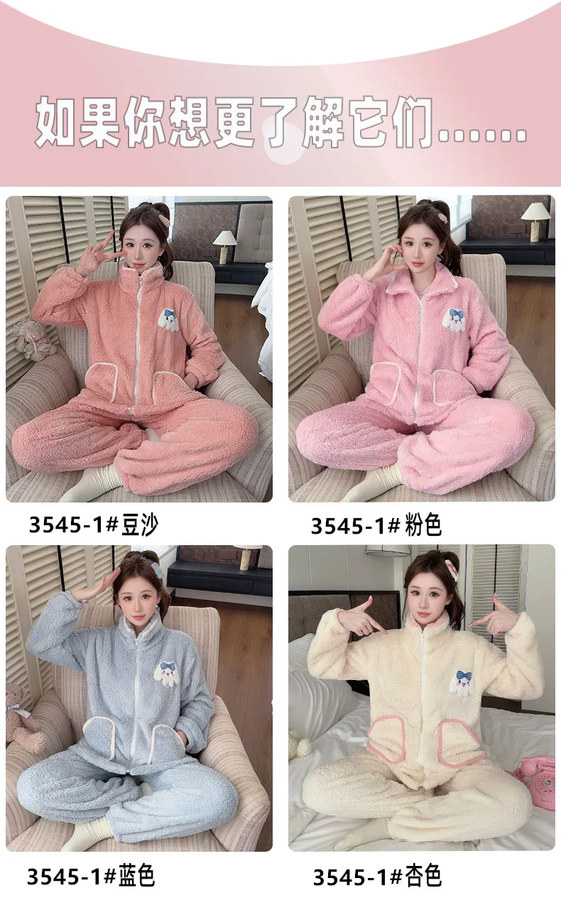 Women's Long Plush Pajamas Winter Sweet Cardigan Zip-Up Long Sleeve Long Pants Plus Size 230 Jin Fat M Loungewear · Wholesale · OEM · Worldwide Shipping - Detail 18