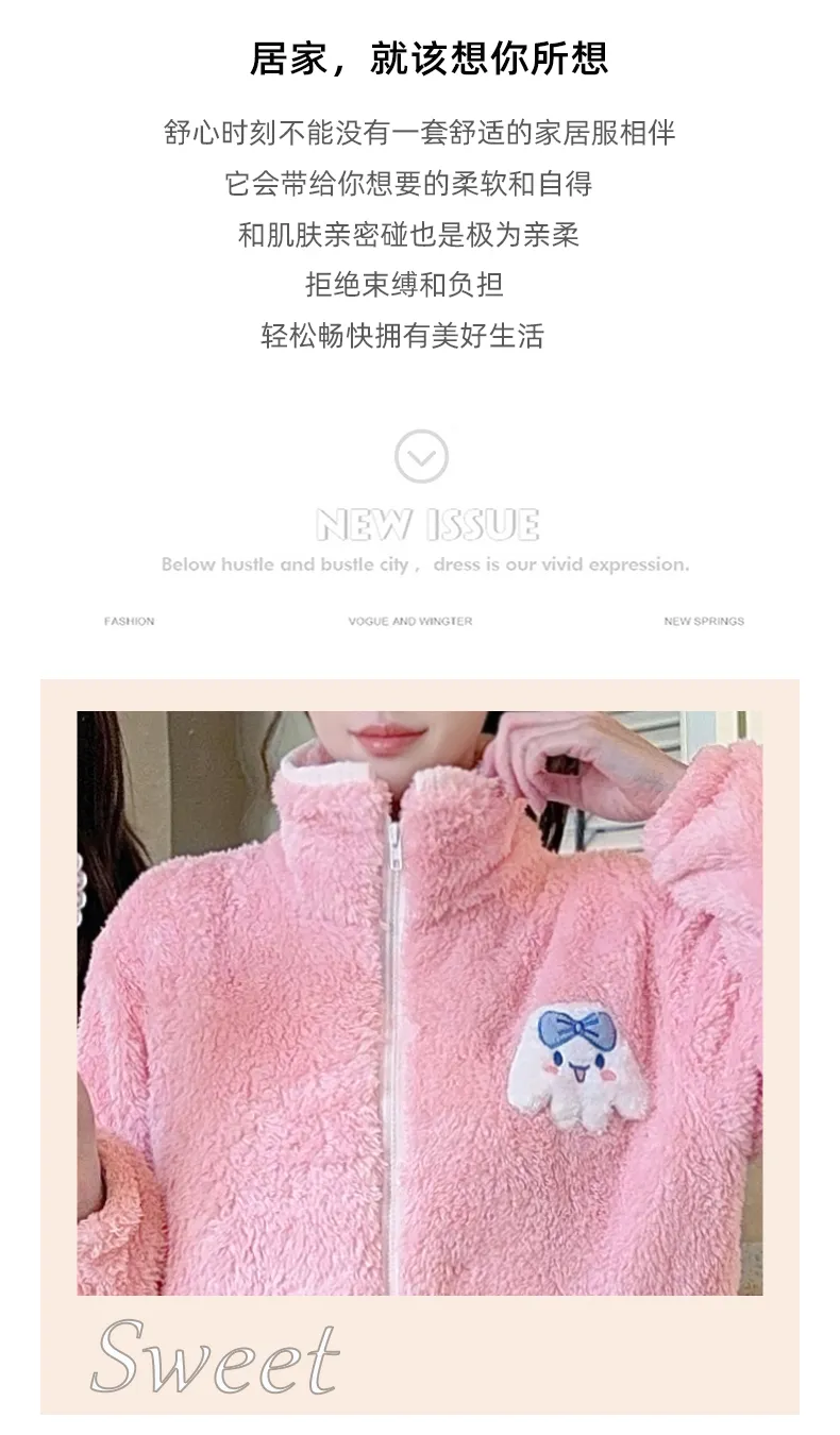Women's Long Plush Pajamas Winter Sweet Cardigan Zip-Up Long Sleeve Long Pants Plus Size 230 Jin Fat M Loungewear · Wholesale · OEM · Worldwide Shipping - Detail 15