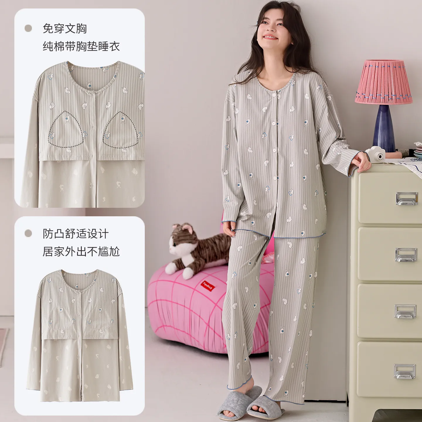 Source Factory Cotton Pajamas with Chest Pads for Women, Spring Autumn Winter Long Sleeve Wearable Outside Cartoon Loungewear Set · Wholesale · OEM · Worldwide Shipping