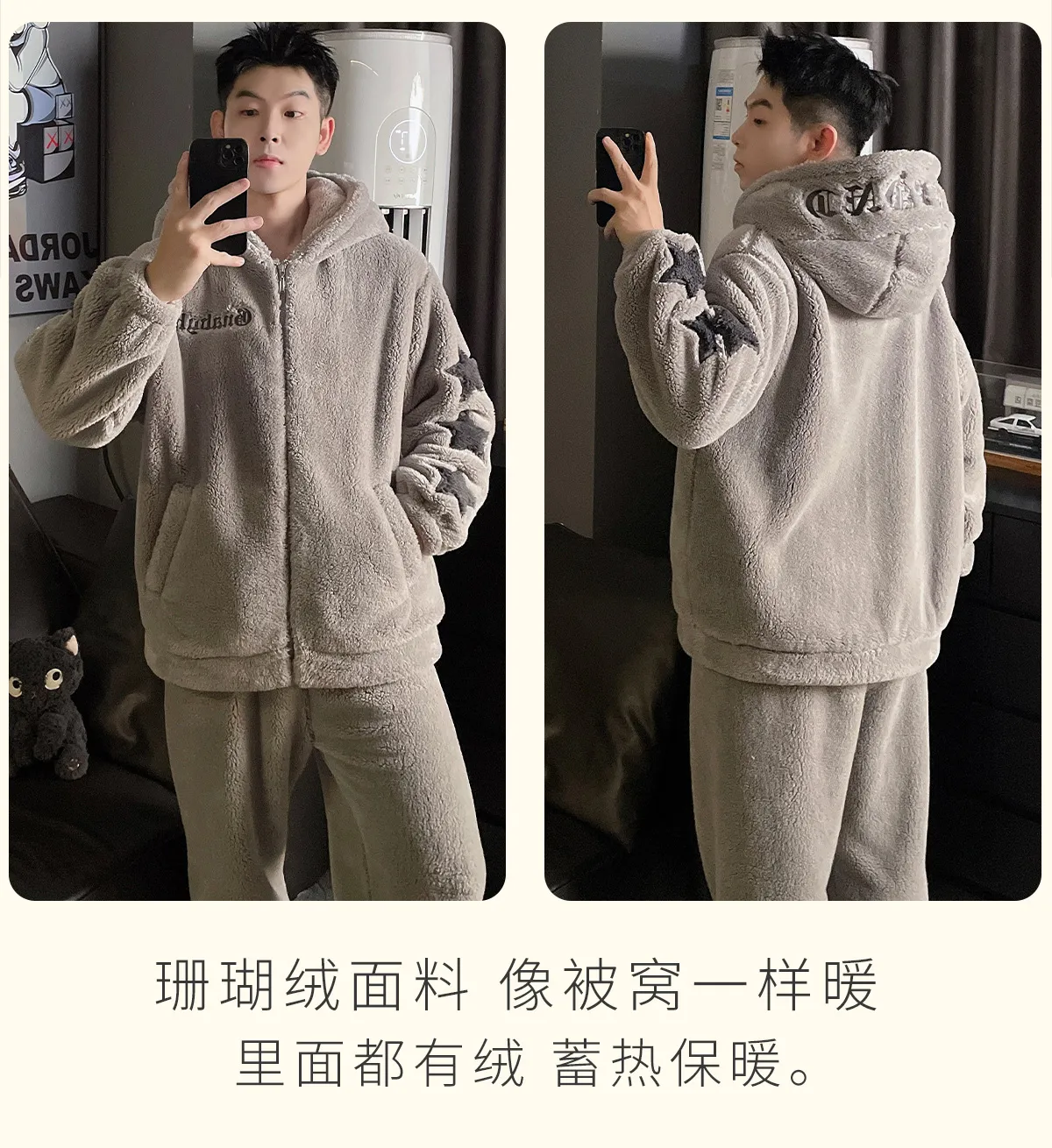 Piyama Pria Model Baru Musim Gugur Musim Dingin Berbulu Tebal dengan Resleting Longgar Flanel Set Pakaian Rumah Dua Potong · Grosir · OEM · Pengiriman Global - Detail 2