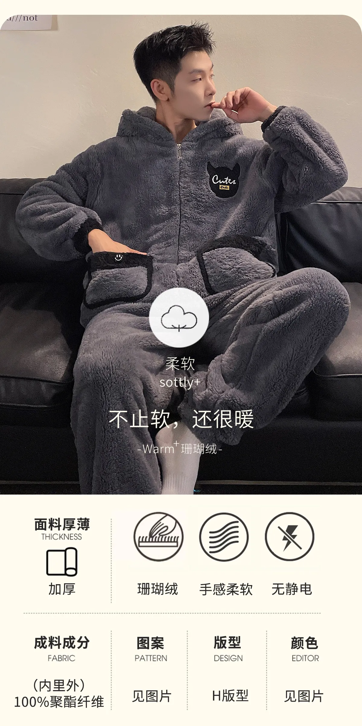 New Autumn Winter Men's Pajamas Fleece-Lined Thickened Zipper Loose Flannel Loungewear Set Two-Piece · Wholesale · OEM · Worldwide Shipping - Detail 3