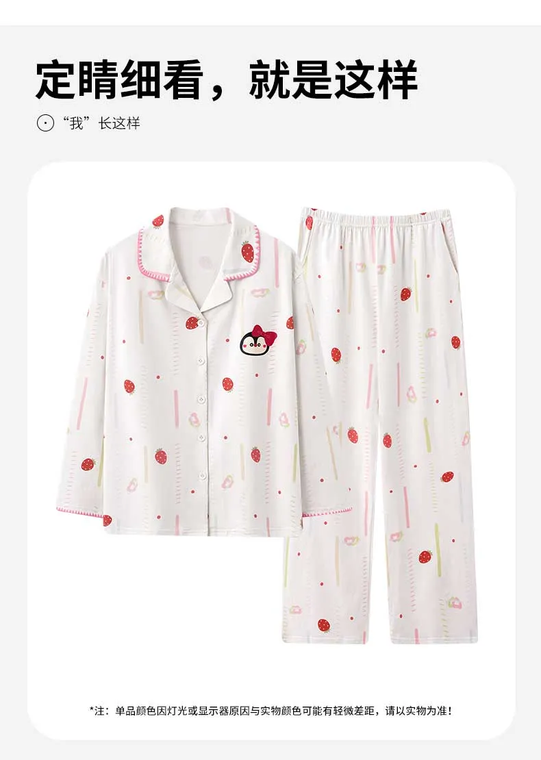 Autumn New Pure Cotton Small Lapel Women's Straight-Leg Wide-Leg Pants Set · Wholesale · OEM · Worldwide Shipping - Detail 11