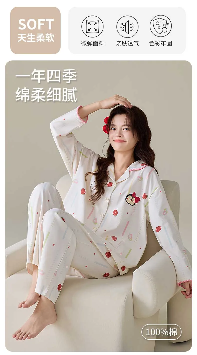 Autumn New Pure Cotton Small Lapel Women's Straight-Leg Wide-Leg Pants Set · Wholesale · OEM · Worldwide Shipping - Detail 1