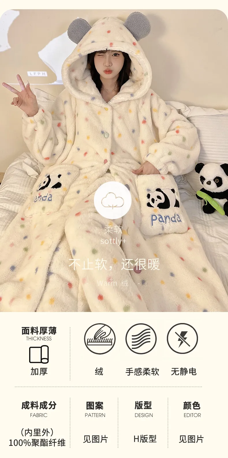 New Winter Coral Fleece Thickened Cute Comfortable Hooded Robe Set Flannel Loungewear Set · Wholesale · OEM · Worldwide Shipping - Detail 3