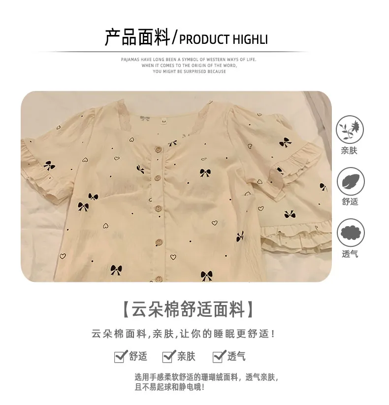 Cloud Cotton with Detachable Chest Pads Summer Pajamas Women Short Sleeve Cute Sweet Loungewear Set · Wholesale · OEM · Worldwide Shipping - Detail 4