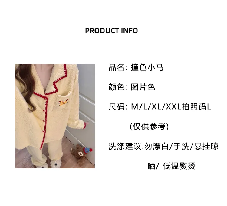 Zhenbei Fleece Cardigan Pajamas Women Winter 2026 New Thickened Warm Plus Size Loungewear Set · Wholesale · OEM · Worldwide Shipping - Detail 4