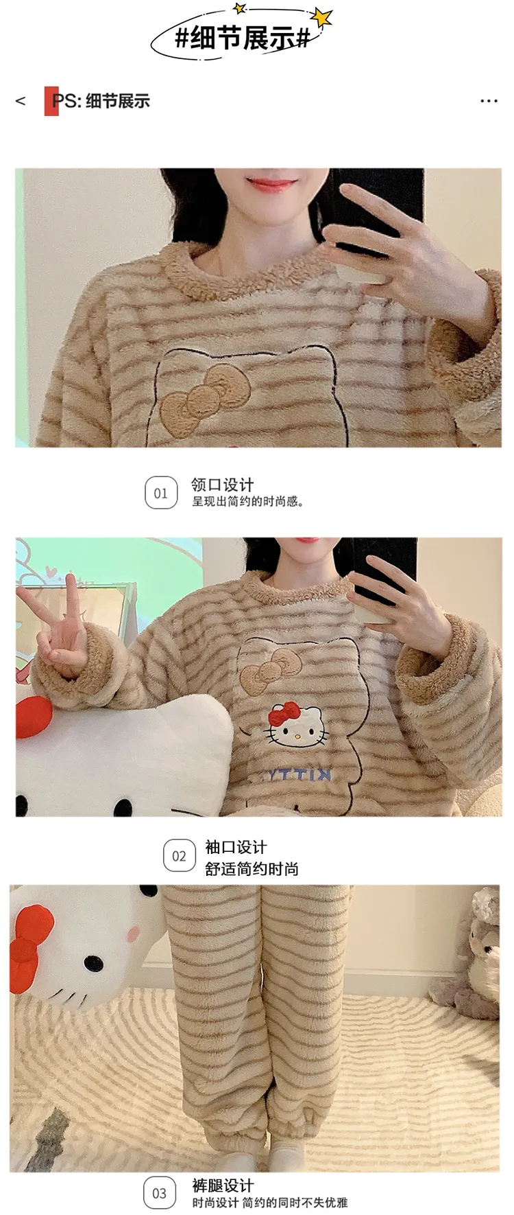 Meifei Velvet Pajamas Women Autumn Winter Casual Sweet Long Sleeve Long Pants Plus Size 110kg Fat M Homewear Wearable Outside · Wholesale · OEM · Worldwide Shipping - Detail 4
