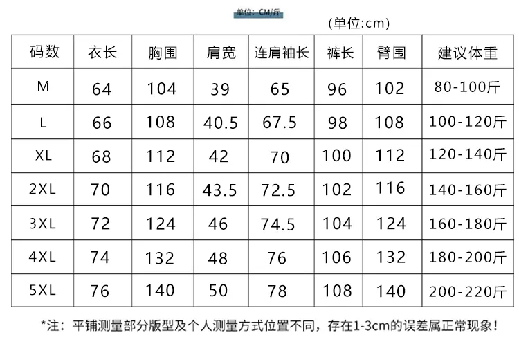 Meifei Velvet Pajamas Women Autumn Winter Casual Sweet Long Sleeve Long Pants Plus Size 110kg Fat M Homewear Wearable Outside · Wholesale · OEM · Worldwide Shipping - Detail 3