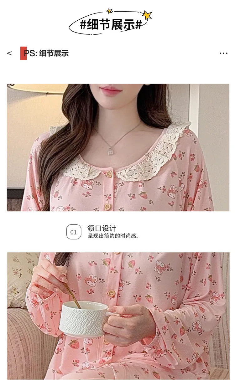 Lyocell Pajamas Women Spring Autumn Sweet Style Cardigan Long Sleeve Long Pants Loose Plus Size 220 Jin Chubby MM Loungewear · Wholesale · OEM · Worldwide Shipping - Detail 6