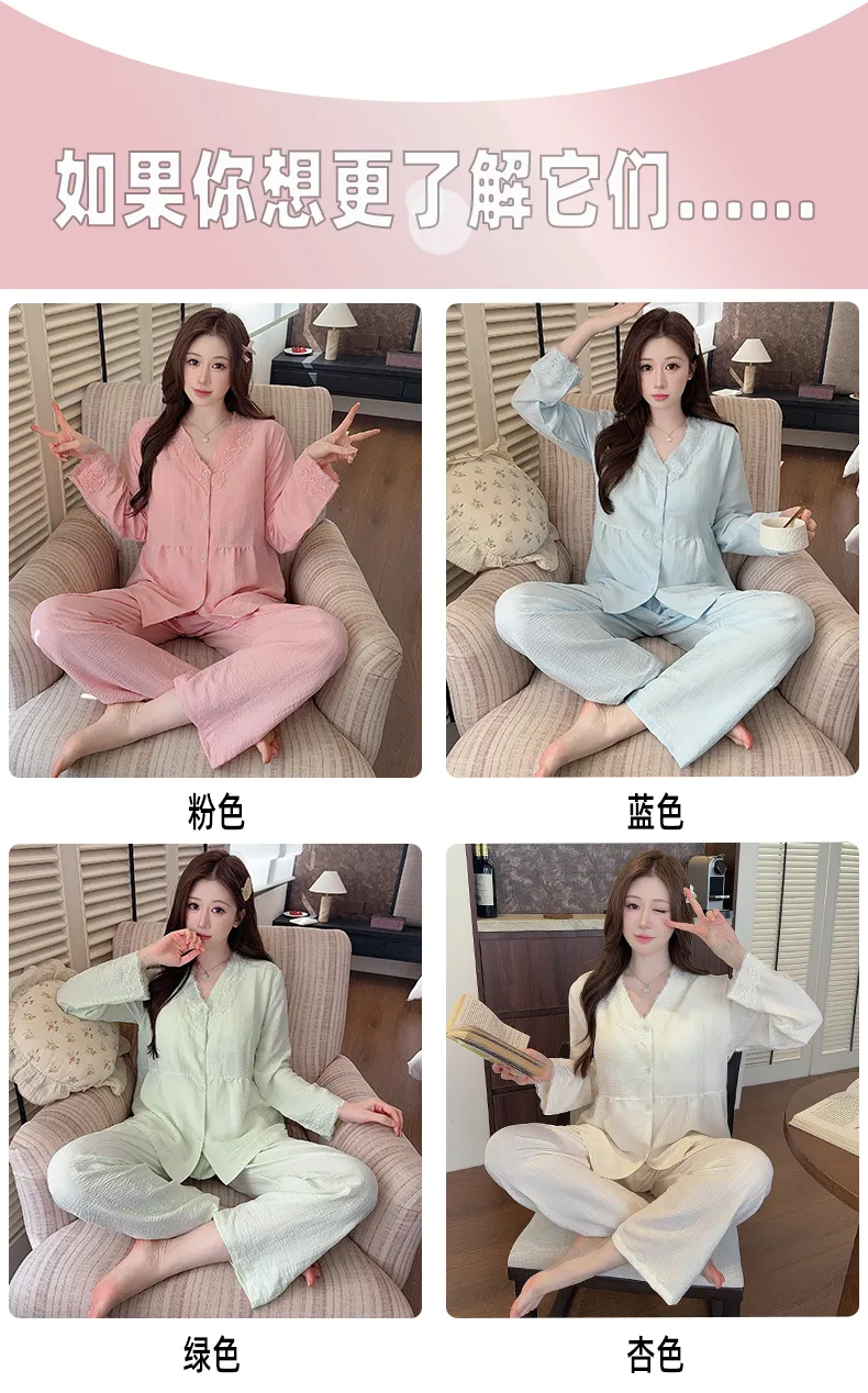 Sleep Beauty Autumn Plus Size 80-220 Jin Pajamas Cloud Cotton Cardigan Thin Casual Style Plus Size MM Loungewear · Wholesale · OEM · Worldwide Shipping - Detail 11