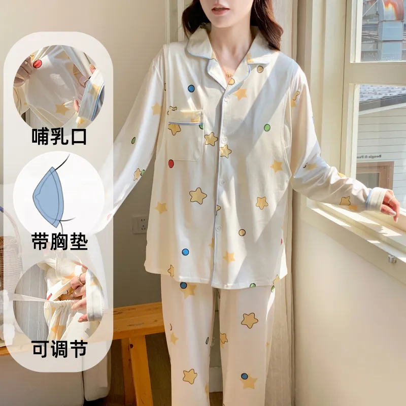 Pyjama de grossesse Belle au bois dormant avec coussinets de poitrine fixes, imitation coton, col revers, gilet, style coréen, tenue de confinement, allaitement, manches longues, tenue d'intérieur · Grossiste · OEM · Mondial - View 2