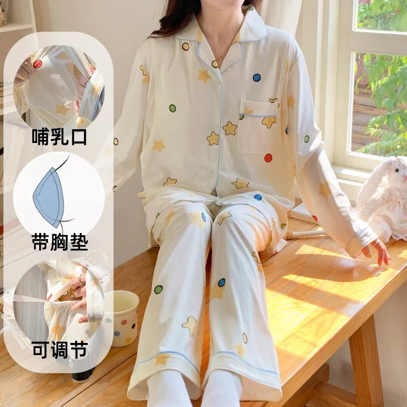 Pyjama de grossesse Belle au bois dormant avec coussinets de poitrine fixes, imitation coton, col revers, gilet, style coréen, tenue de confinement, allaitement, manches longues, tenue d'intérieur · Grossiste · OEM · Mondial - View 1