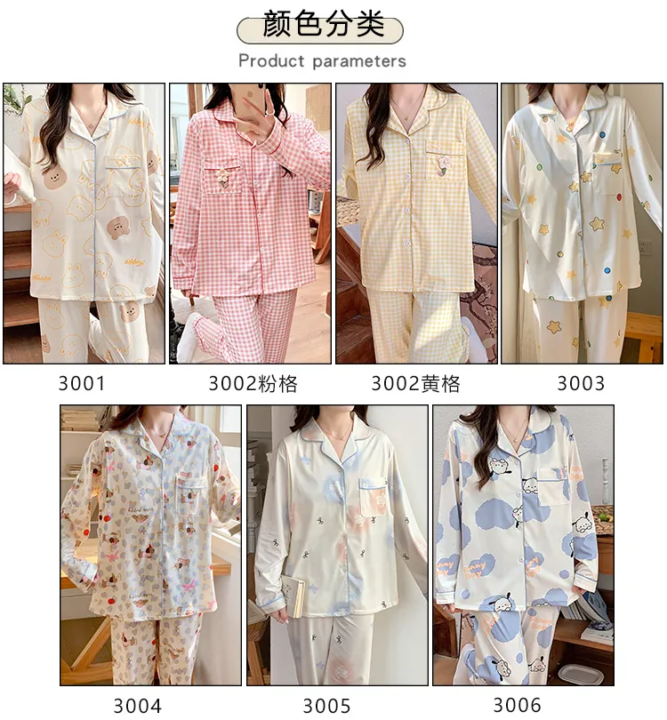 Pyjama de grossesse Belle au bois dormant avec coussinets de poitrine fixes, imitation coton, col revers, gilet, style coréen, tenue de confinement, allaitement, manches longues, tenue d'intérieur · Grossiste · OEM · Mondial - Detail 8