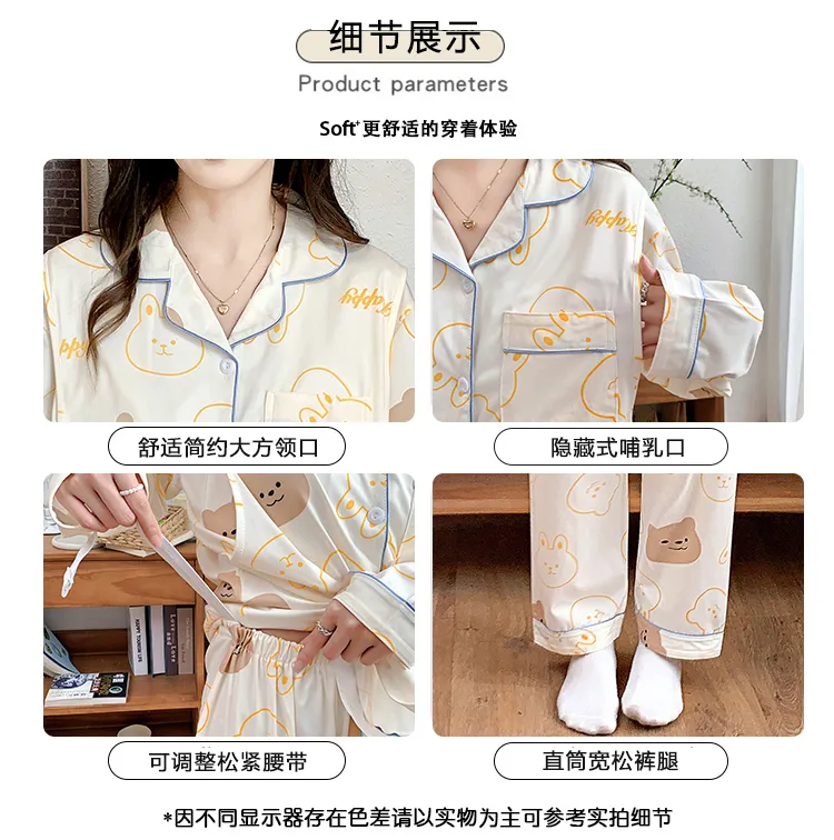 Pyjama de grossesse Belle au bois dormant avec coussinets de poitrine fixes, imitation coton, col revers, gilet, style coréen, tenue de confinement, allaitement, manches longues, tenue d'intérieur · Grossiste · OEM · Mondial - Detail 7