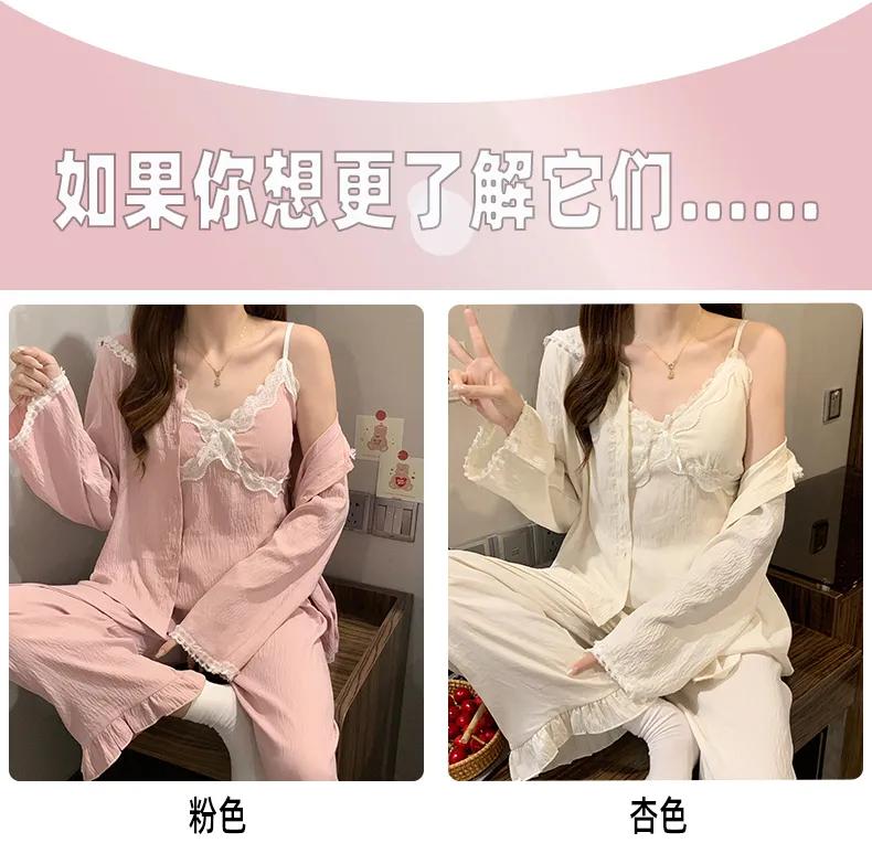 Sleep Beauty Cloud Cotton Pajamas for Women Spring Autumn with Chest Pad Long Sleeve Plus Size 230 Jin Three-Piece Set Loungewear Outerwear · Wholesale · OEM · Worldwide Shipping - Detail 11