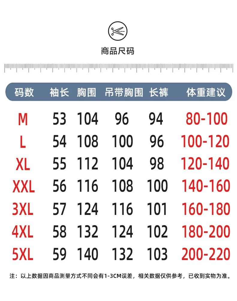 Sleep Beauty Cloud Cotton Pajamas for Women Spring Autumn with Chest Pad Long Sleeve Plus Size 230 Jin Three-Piece Set Loungewear Outerwear · Wholesale · OEM · Worldwide Shipping - Detail 10