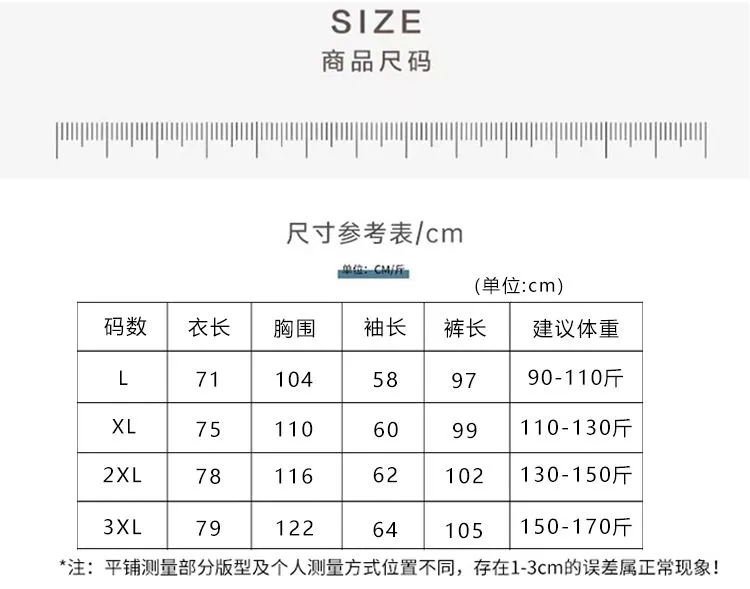 Sleep Beauty Winter Double-Sided German Velvet Jacquard Lapel Men's Pajamas Premium Light Luxury Long-Sleeve Loungewear for Outings · Wholesale · OEM · Worldwide Shipping - Detail 14