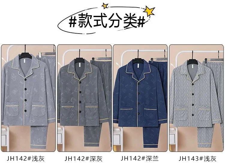 Sleep Beauty Winter Double-Sided German Velvet Jacquard Lapel Men's Pajamas Premium Light Luxury Long-Sleeve Loungewear for Outings · Wholesale · OEM · Worldwide Shipping - Detail 16