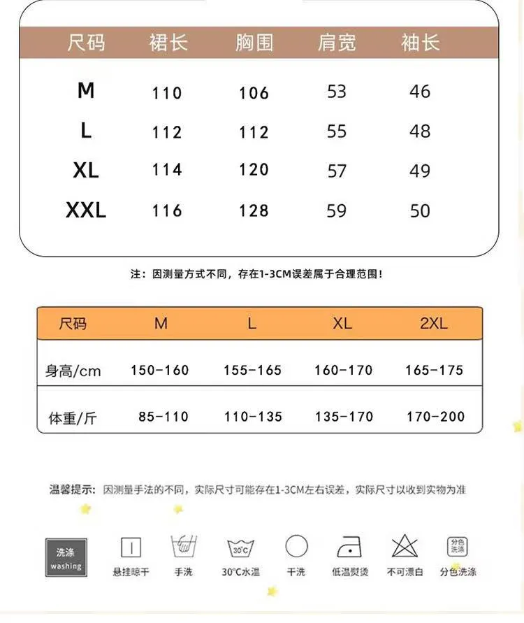 Keyuxin 가을 신상 순면 카툰 라운드넥 여성 긴팔 나이트드레스 홈웨어 · 도매 · OEM · 전 세계 배송 - Detail 6