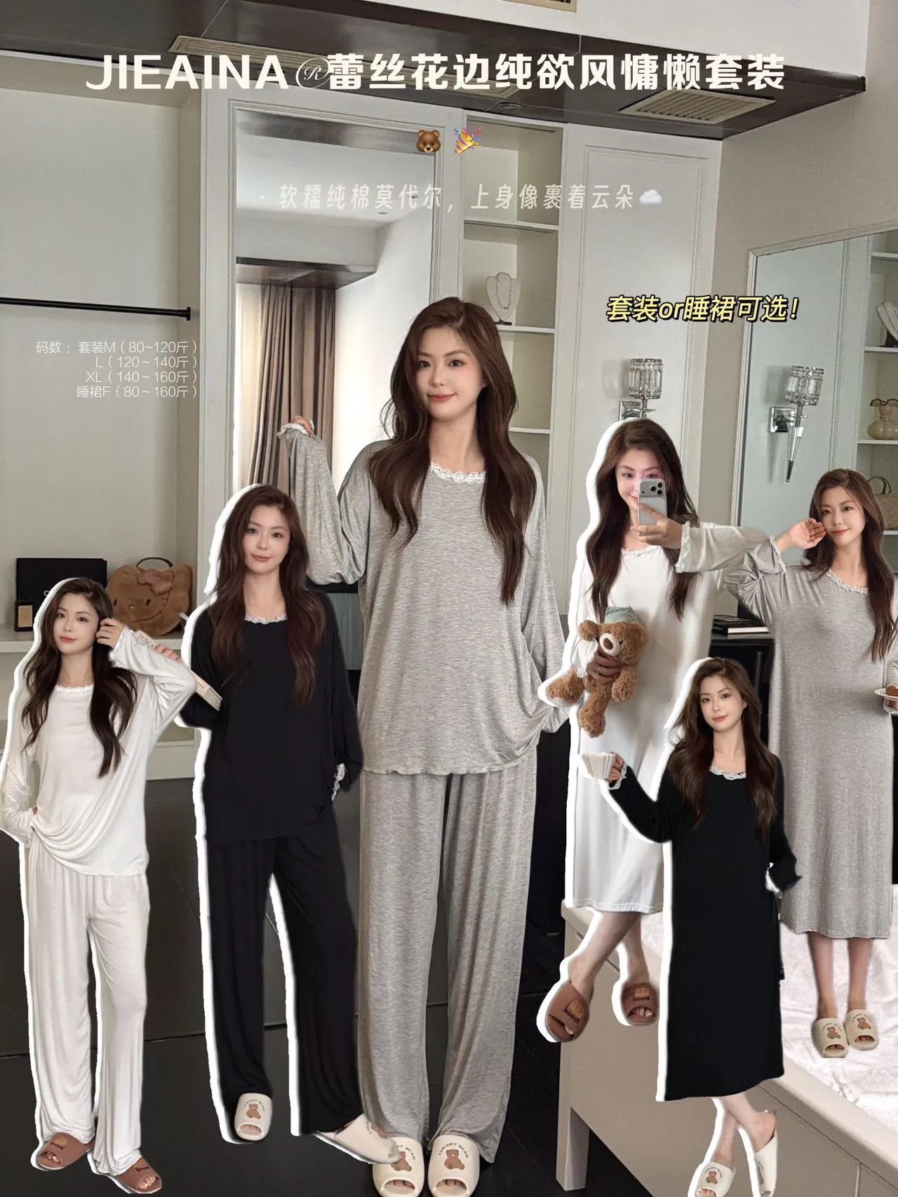 Women's Pajamas Lace Trim Pure Allure Lazy Style Set Fashionable Loungewear Set · Wholesale · OEM · Worldwide Shipping - Detail 4