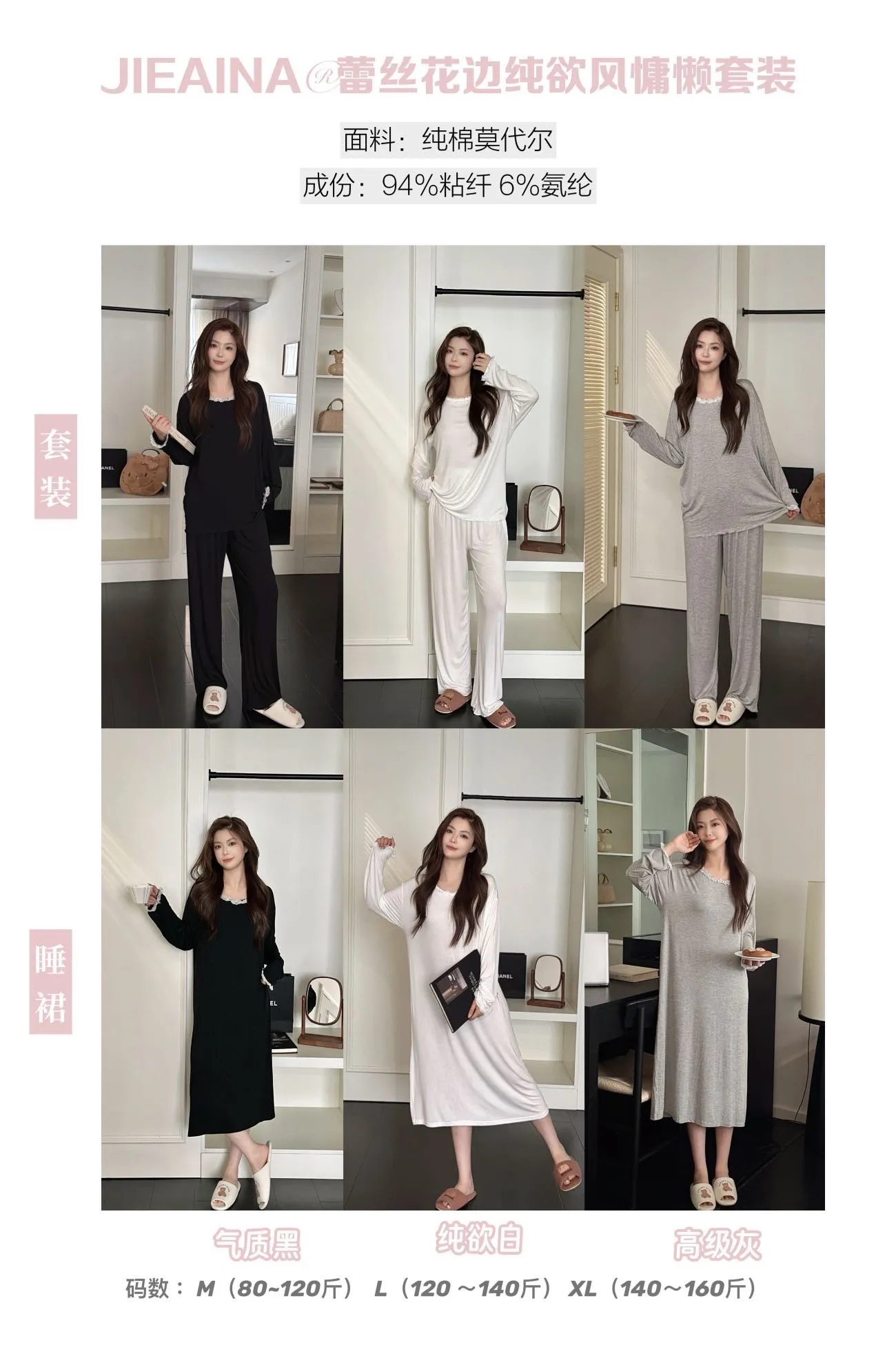 Women's Pajamas Lace Trim Pure Allure Lazy Style Set Fashionable Loungewear Set · Wholesale · OEM · Worldwide Shipping - Detail 6