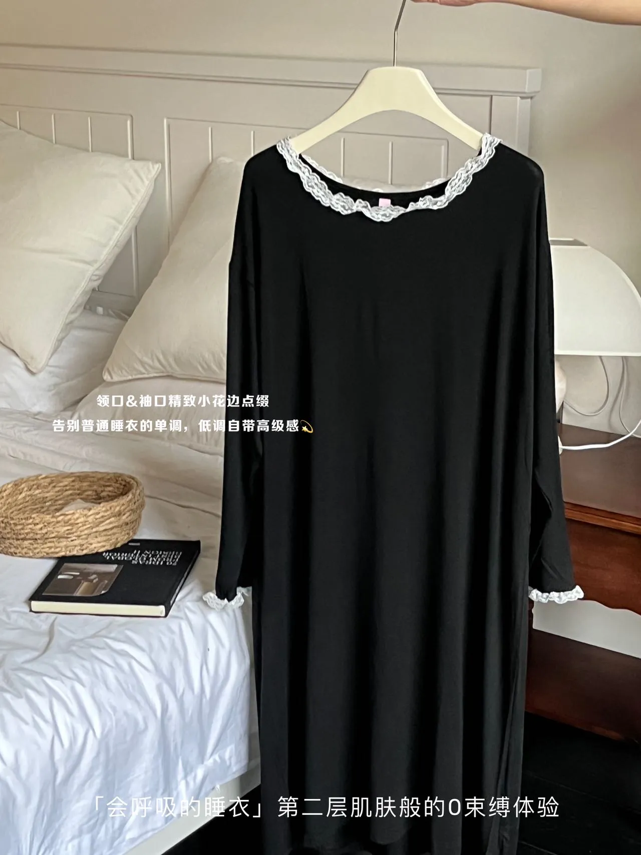 Women's Pajamas Lace Trim Pure Allure Lazy Style Set Fashionable Loungewear Set · Wholesale · OEM · Worldwide Shipping - Detail 12