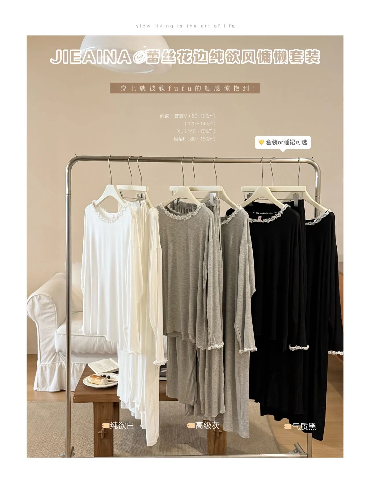 Women's Pajamas Lace Trim Pure Allure Lazy Style Set Fashionable Loungewear Set · Wholesale · OEM · Worldwide Shipping - Detail 5