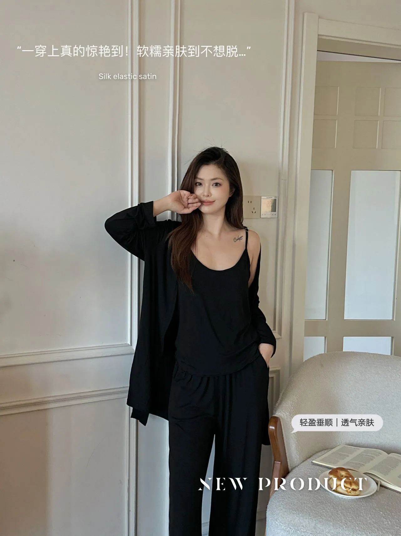 Spring Autumn Modal Pure Cotton Solid Pure Desire Style with Chest Pad Three-Piece Pajama Set Women Wearable Outside Homewear · Wholesale · OEM · Worldwide Shipping - Detail 11