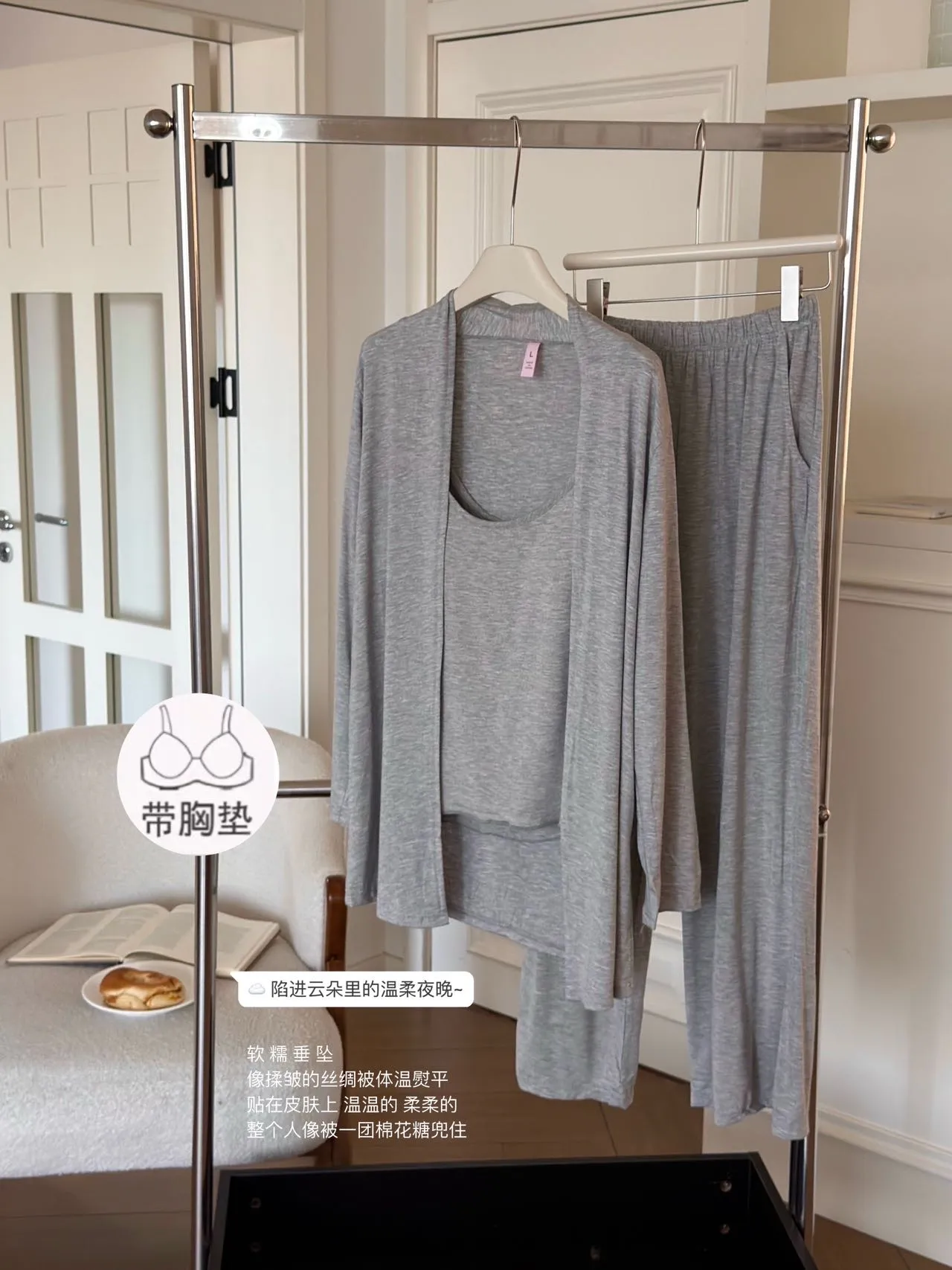 Spring Autumn Modal Pure Cotton Solid Pure Desire Style with Chest Pad Three-Piece Pajama Set Women Wearable Outside Homewear · Wholesale · OEM · Worldwide Shipping - Detail 5
