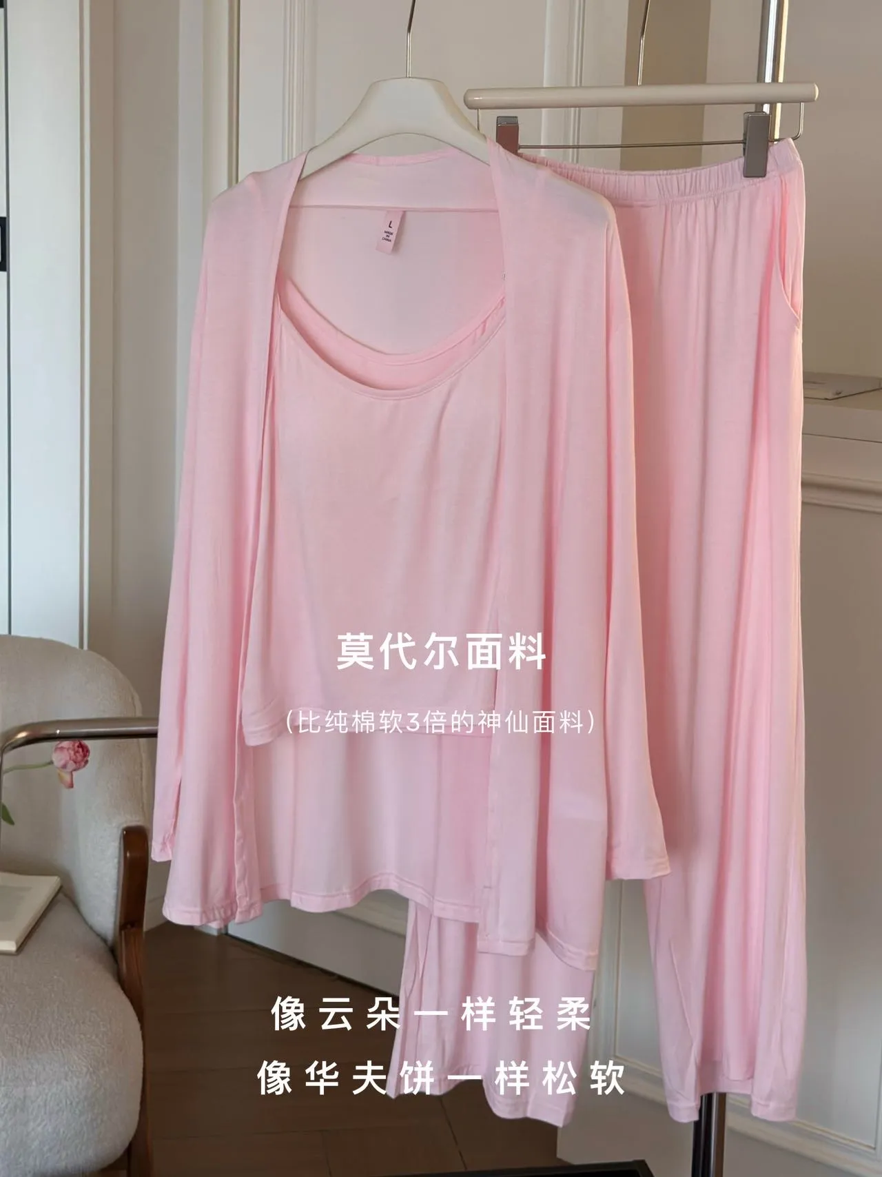 Douningt Rabbit Spring Autumn Modal Pure Cotton Solid Pure Desire Style with Chest Pad Three-Piece Pajama Set Women · Wholesale · OEM · Worldwide Shipping - Detail 6