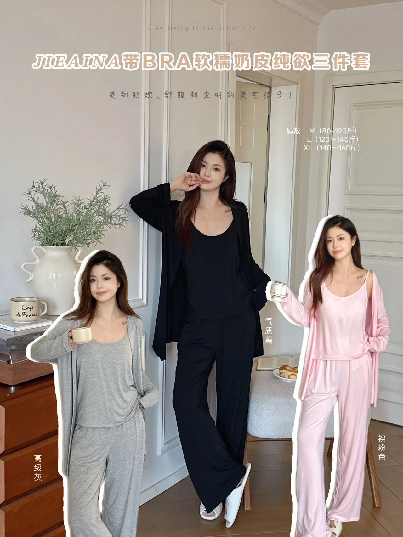 Douningt Rabbit Spring Autumn Modal Pure Cotton Solid Pure Desire Style with Chest Pad Three-Piece Pajama Set Women · Wholesale · OEM · Worldwide Shipping - Detail 1