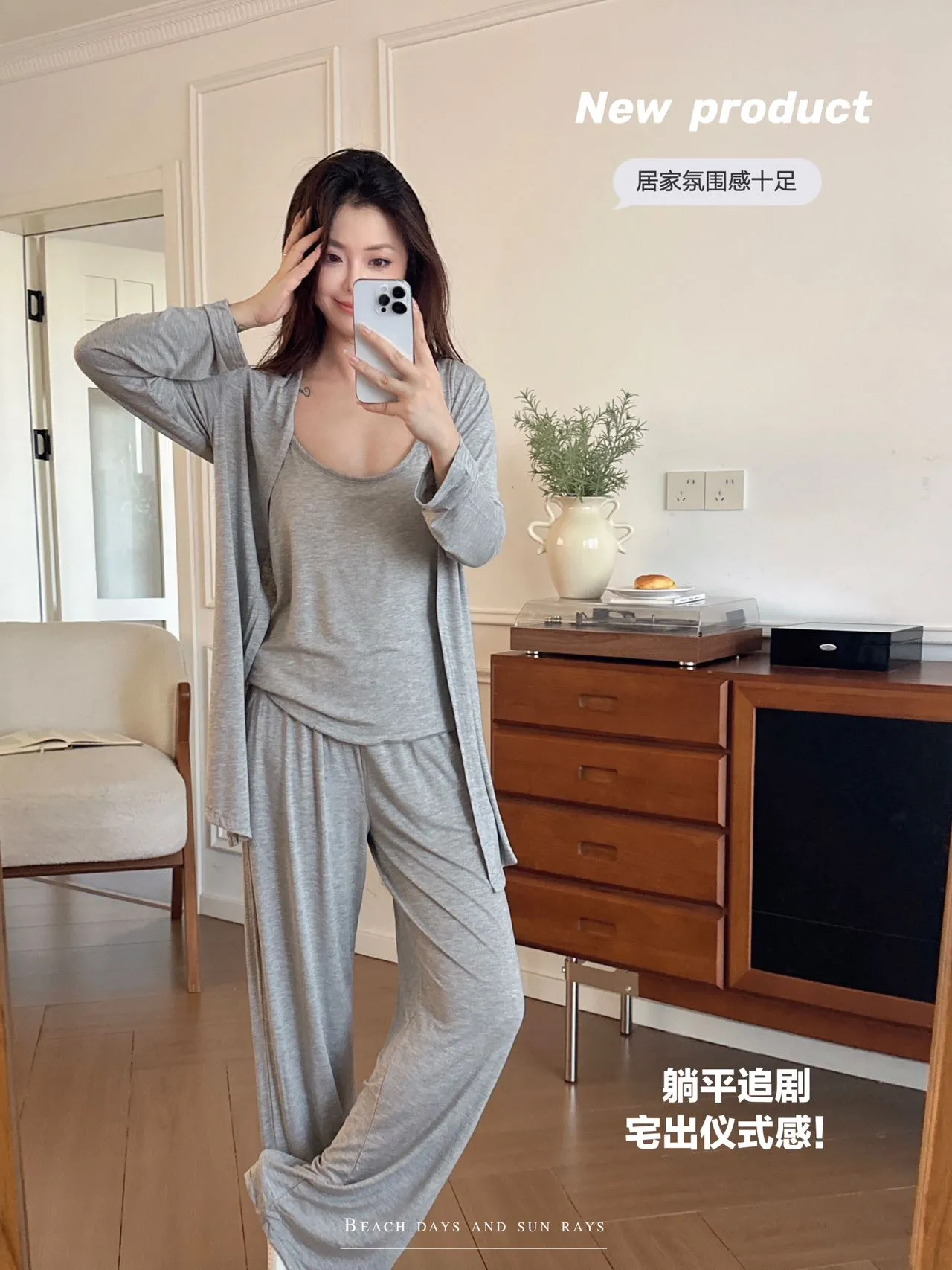 Spring Autumn Modal Pure Cotton Solid Pure Desire Style with Chest Pad Three-Piece Pajama Set Women Wearable Outside Homewear · Wholesale · OEM · Worldwide Shipping - Detail 12