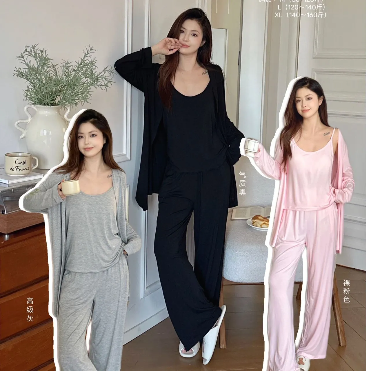 Douningt Rabbit Spring Autumn Modal Pure Cotton Solid Pure Desire Style with Chest Pad Three-Piece Pajama Set Women · Wholesale · OEM · Worldwide Shipping - View 3