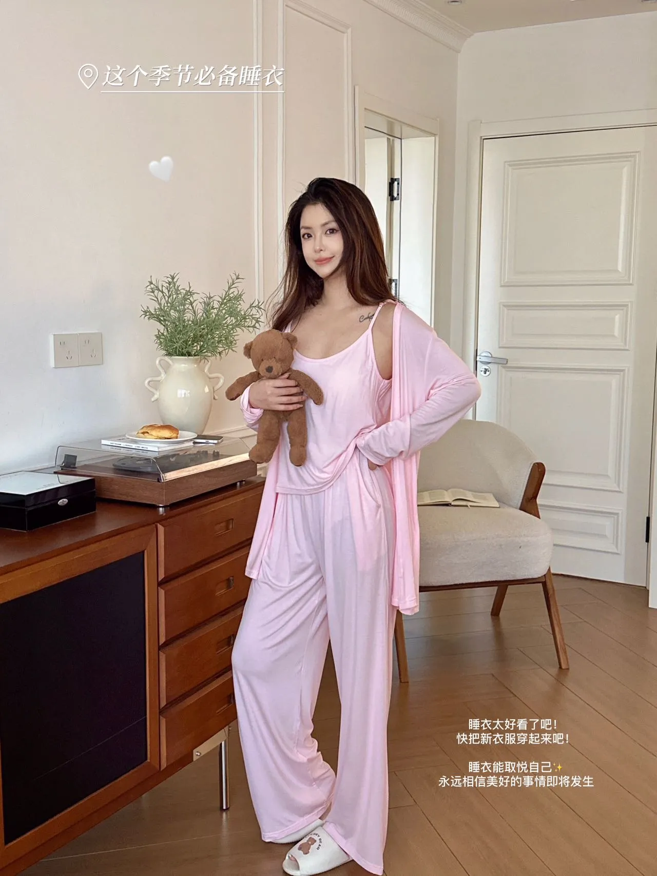 Douningt Rabbit Spring Autumn Modal Pure Cotton Solid Pure Desire Style with Chest Pad Three-Piece Pajama Set Women · Wholesale · OEM · Worldwide Shipping - Detail 10