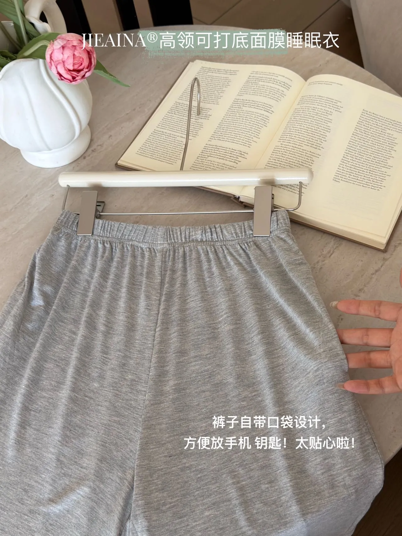 여성 잠옷 하이넥 레이어드 가능 마스크 수면복 · 도매 · OEM · 전 세계 배송 - Detail 11