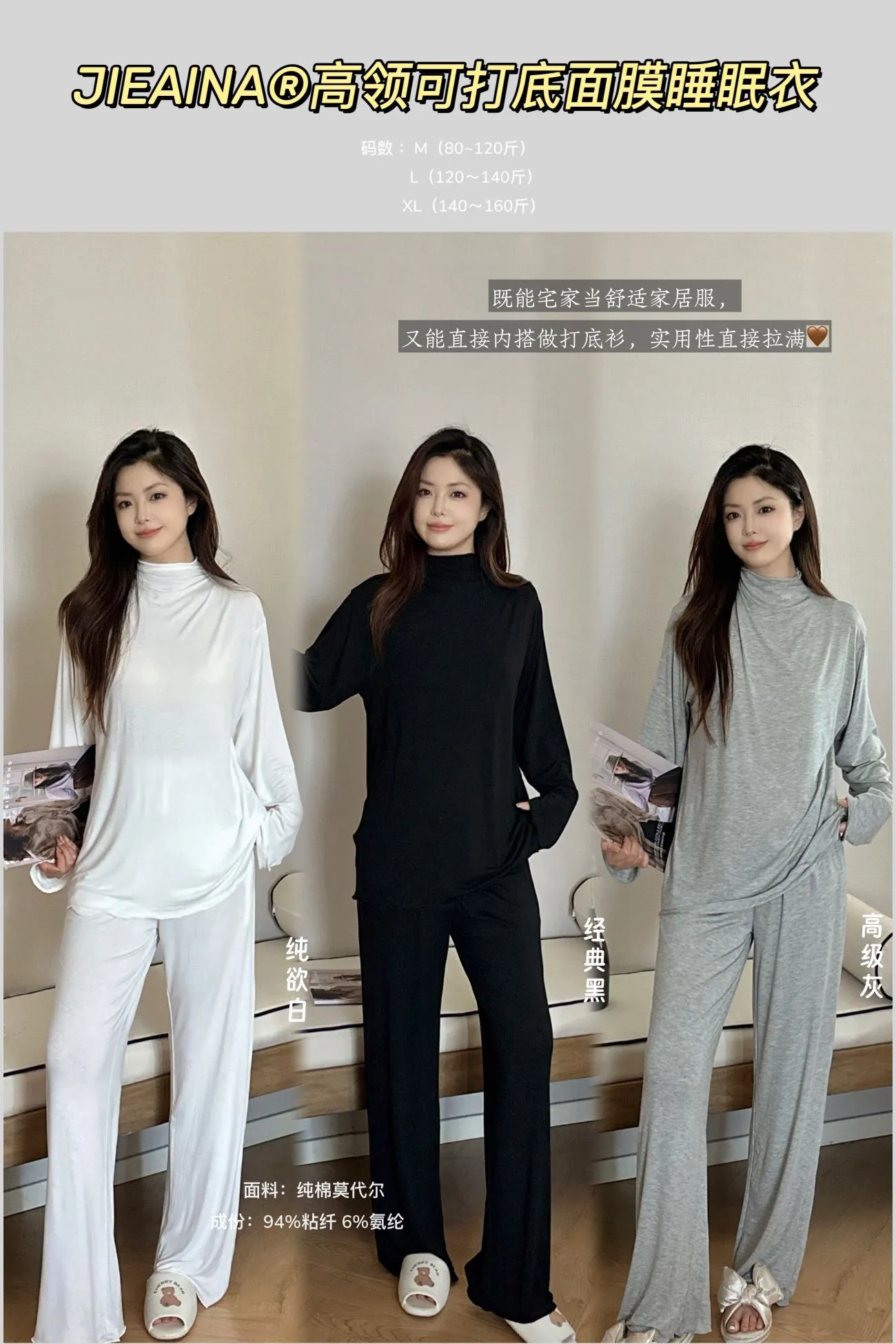 여성 잠옷 하이넥 레이어드 가능 마스크 수면복 · 도매 · OEM · 전 세계 배송 - Detail 5