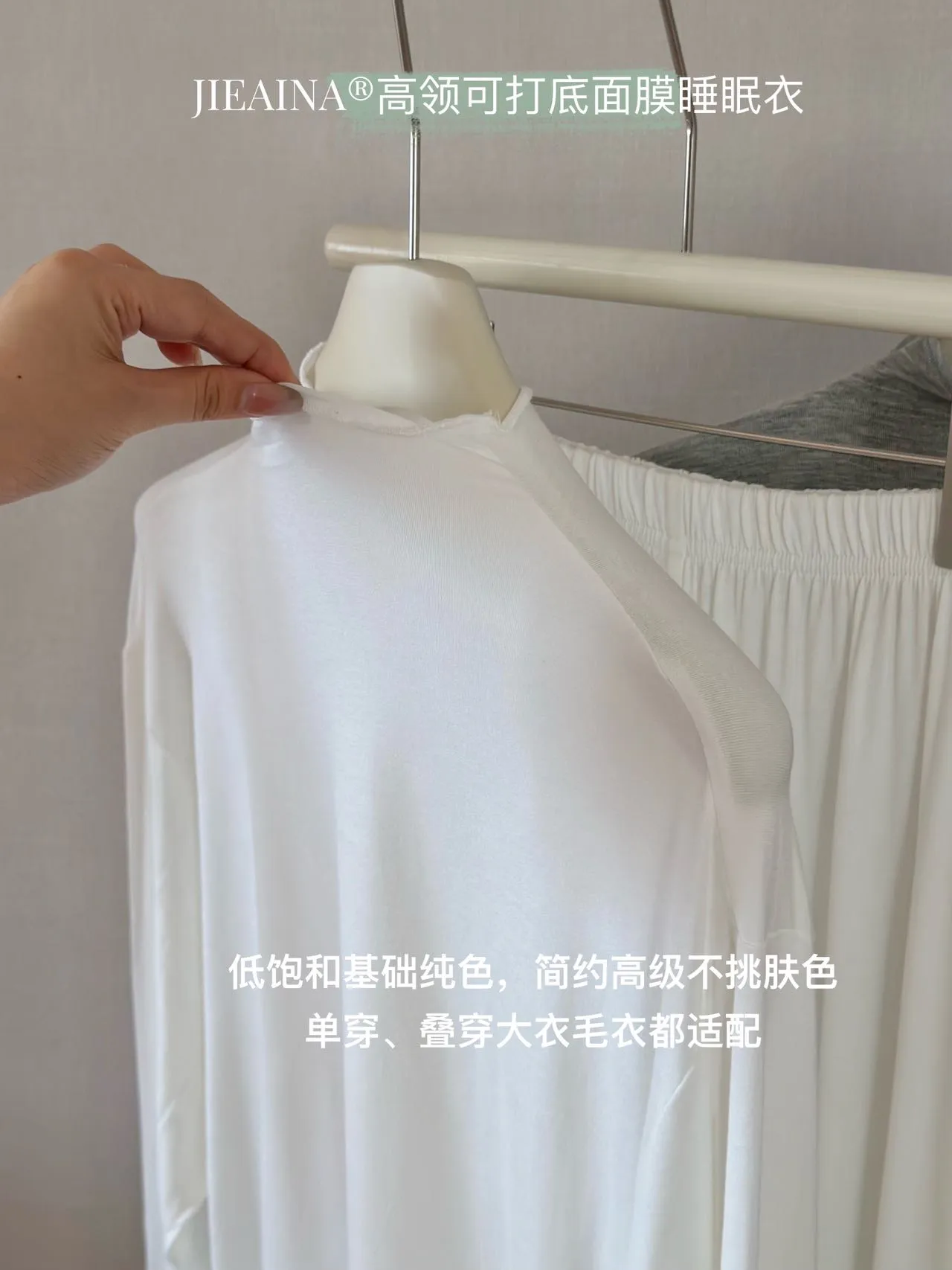 여성 잠옷 하이넥 레이어드 가능 마스크 수면복 · 도매 · OEM · 전 세계 배송 - Detail 10