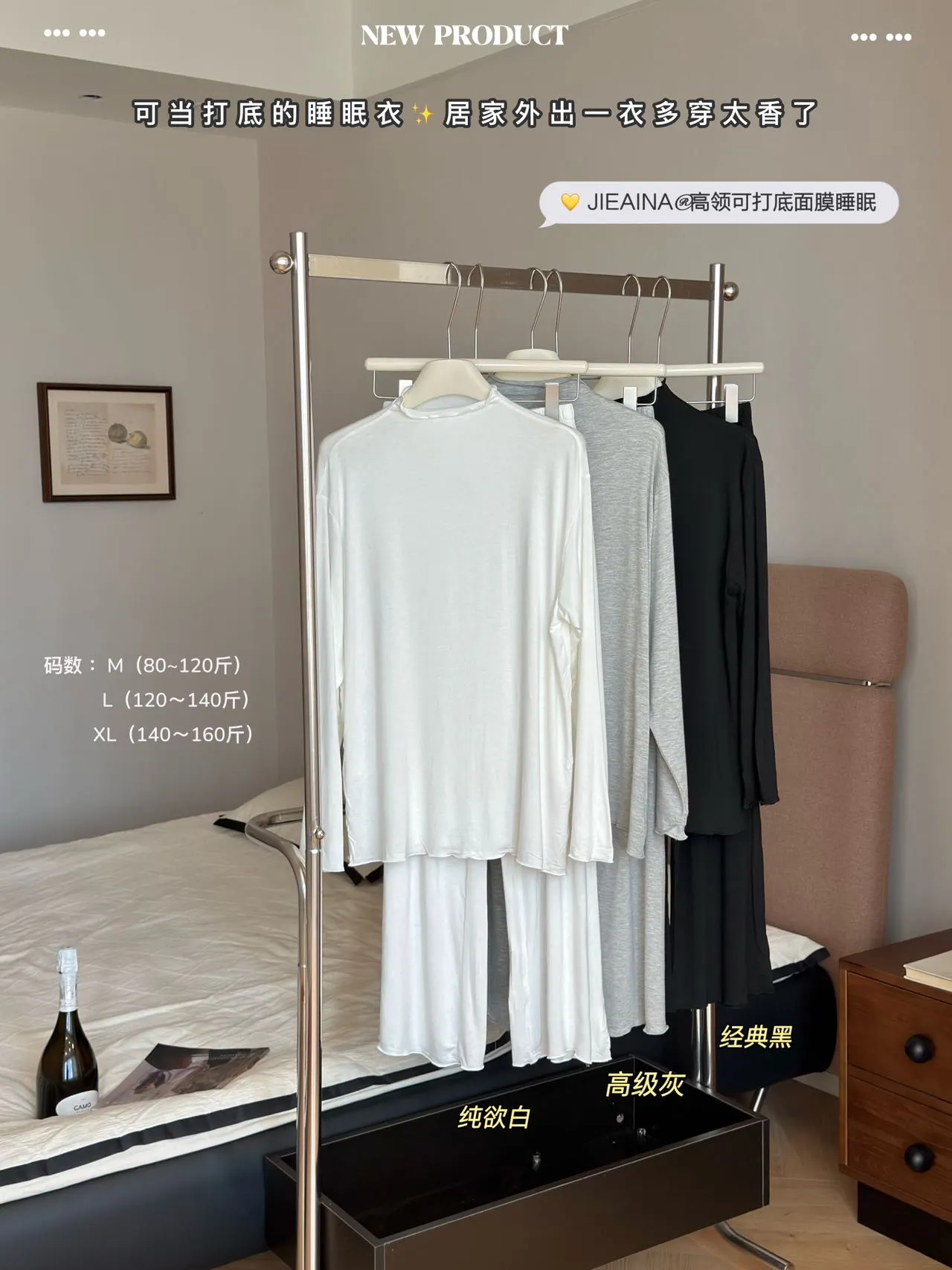 여성 잠옷 하이넥 레이어드 가능 마스크 수면복 · 도매 · OEM · 전 세계 배송 - Detail 4