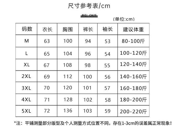 両面ナノストライプ220gパジャマ レディース 秋 甘い 長袖 長ズボン ゆったり 大きいサイズ 220斤 ぽっちゃりMM ルームウェア · 卸売 · OEM · 世界へ発送 - Detail 6