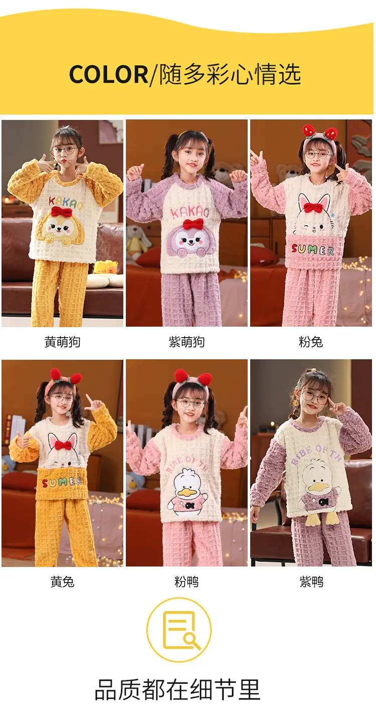 Long Plush Children's Winter Pajama Set, Girls' Cute Cartoon Long Sleeve Long Pants, Loungewear Wearable Outdoors for Big Kids · Wholesale · OEM · Worldwide Shipping - Detail 3