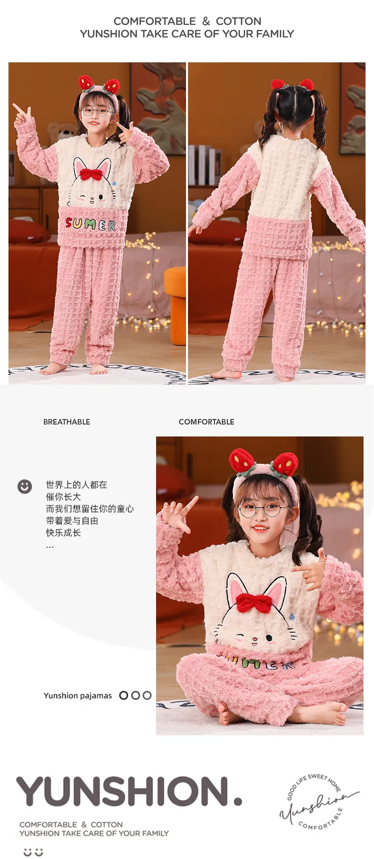 Long Plush Children's Winter Pajama Set, Girls' Cute Cartoon Long Sleeve Long Pants, Loungewear Wearable Outdoors for Big Kids · Wholesale · OEM · Worldwide Shipping - Detail 10