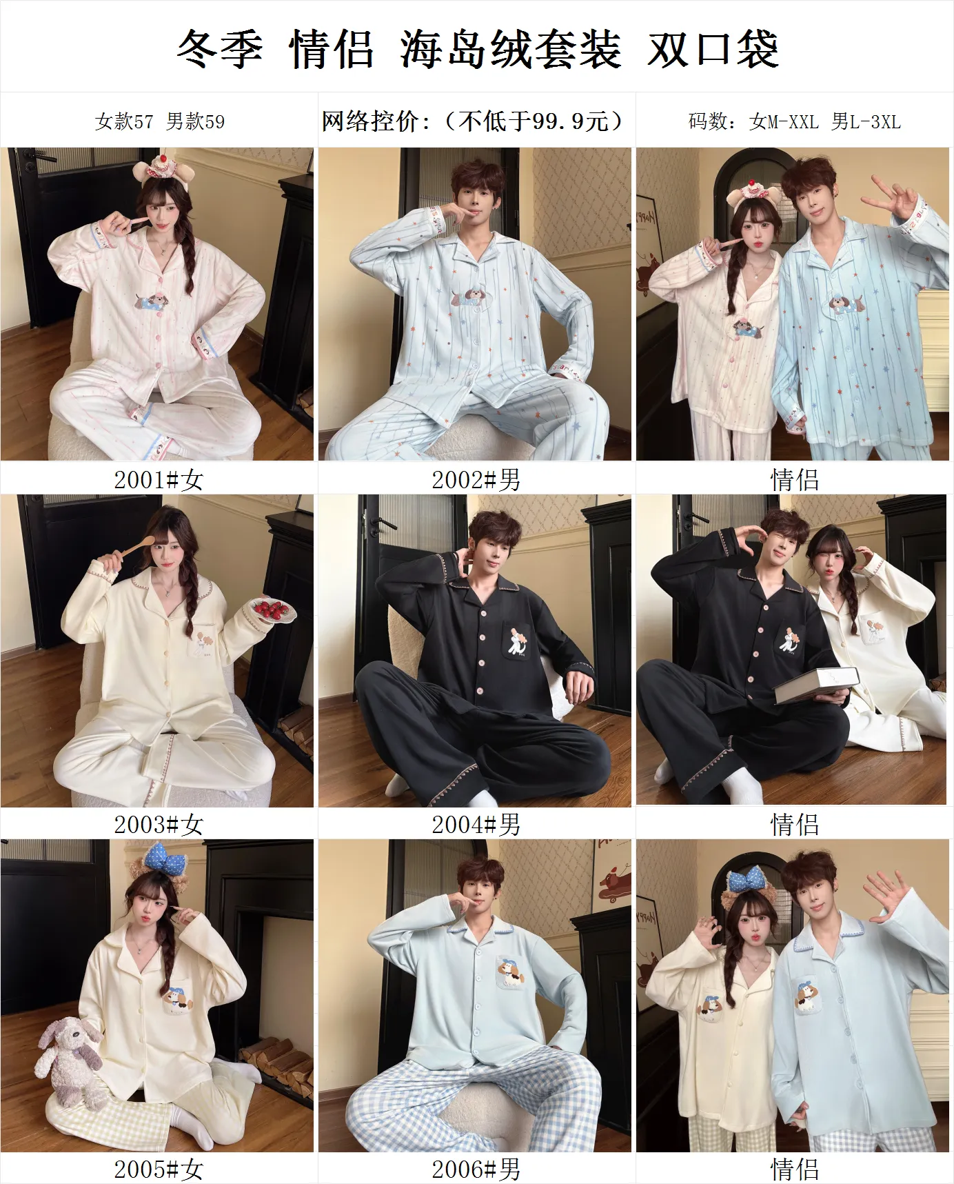 Couple's 280g Island Fleece Double Pocket Online Price Control Not Lower Than 99.9 Yuan · Wholesale · OEM · Worldwide Shipping - View 4