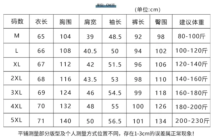 장모 플리스 파자마 여성 가을겨울 달콤한 프린세스 스타일 카디건 빅사이즈 230근 홈웨어 · 도매 · OEM · 전 세계 배송 - Detail 4
