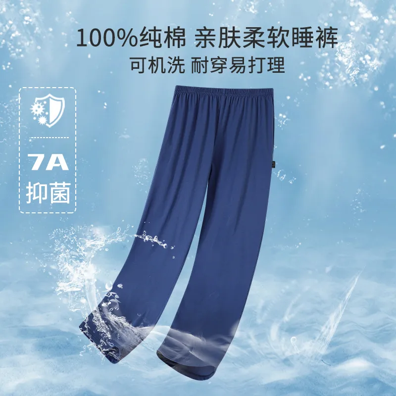 メンズ無地スラックス長ズボン7A抗菌コットン時代長ズボン秋新作純綿アウター可 · 卸売 · OEM · 世界へ発送 - Detail 5