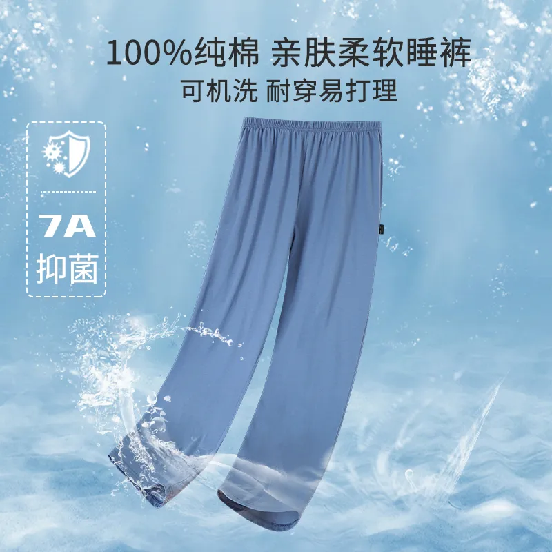 メンズ無地スラックス長ズボン7A抗菌コットン時代長ズボン秋新作純綿アウター可 · 卸売 · OEM · 世界へ発送 - Detail 4