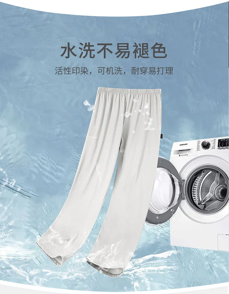 メンズ無地スラックス長ズボン7A抗菌コットン時代長ズボン秋新作純綿アウター可 · 卸売 · OEM · 世界へ発送 - Detail 34