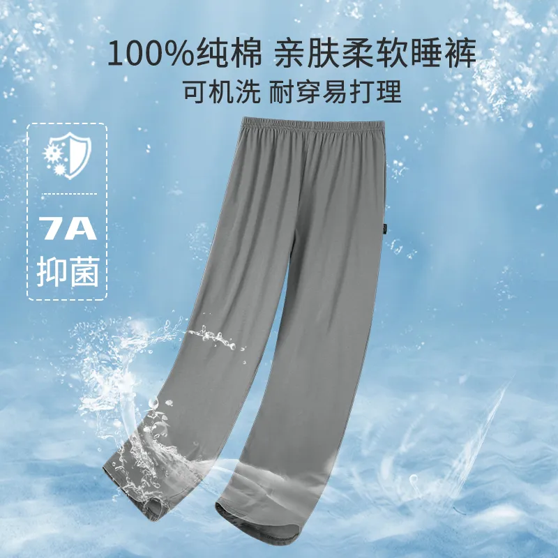 メンズ無地スラックス長ズボン7A抗菌コットン時代長ズボン秋新作純綿アウター可 · 卸売 · OEM · 世界へ発送 - View 2