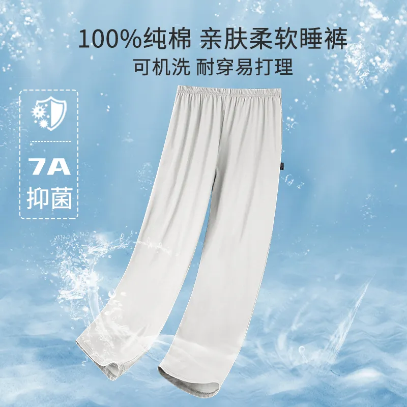 メンズ無地スラックス長ズボン7A抗菌コットン時代長ズボン秋新作純綿アウター可 · 卸売 · OEM · 世界へ発送 - Detail 1