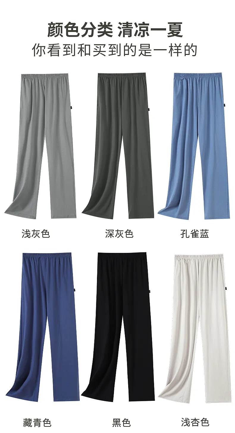 メンズ無地スラックス長ズボン7A抗菌コットン時代長ズボン秋新作純綿アウター可 · 卸売 · OEM · 世界へ発送 - Detail 16