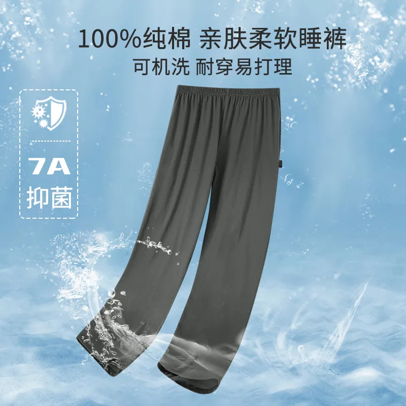 メンズ無地スラックス長ズボン7A抗菌コットン時代長ズボン秋新作純綿アウター可 · 卸売 · OEM · 世界へ発送 - Detail 2